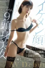 MIFD-520 Rambut Kemaluan Yang Gelap